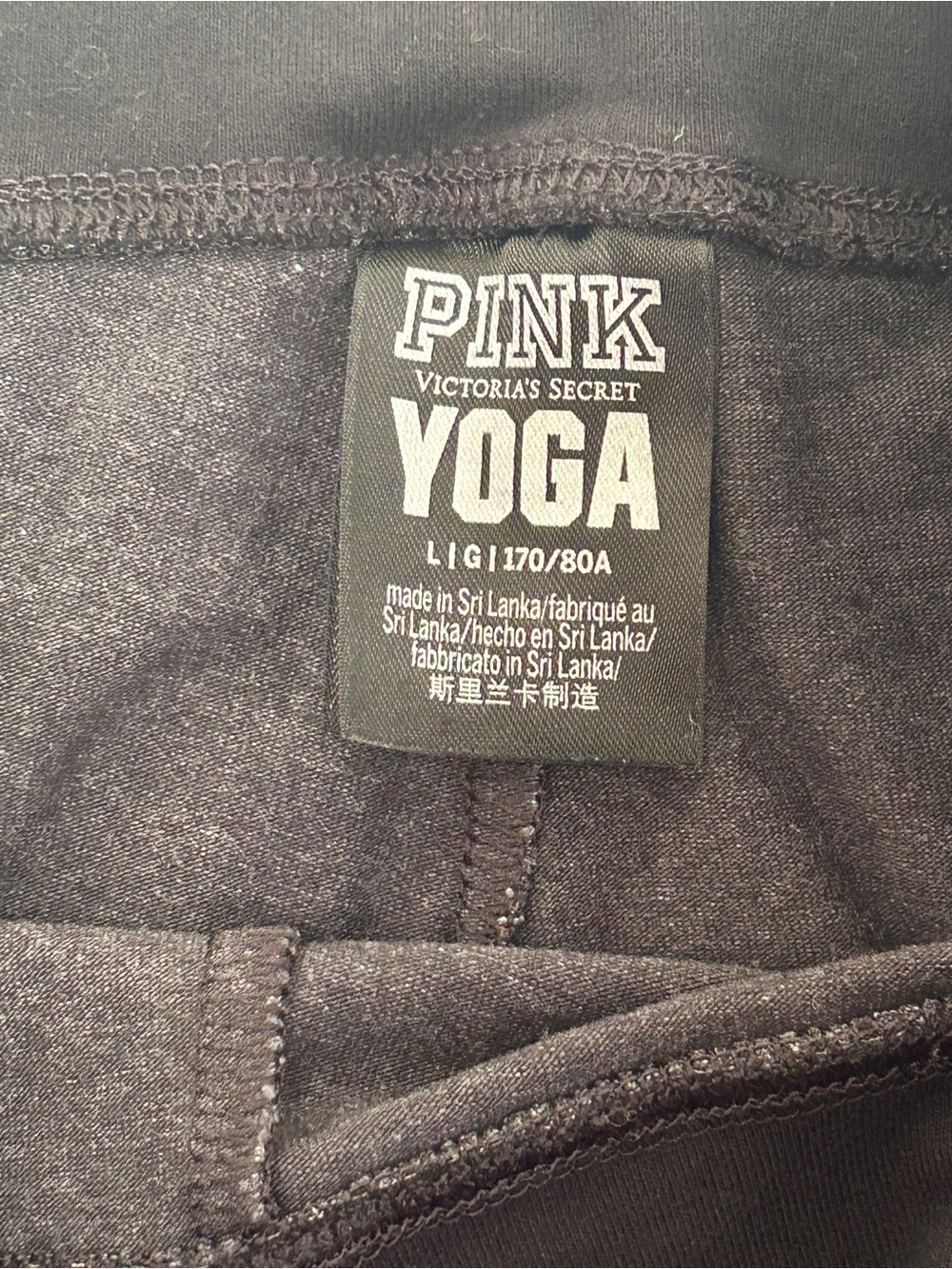 VS PINK LEGGINGS - Picture 3 of 5
